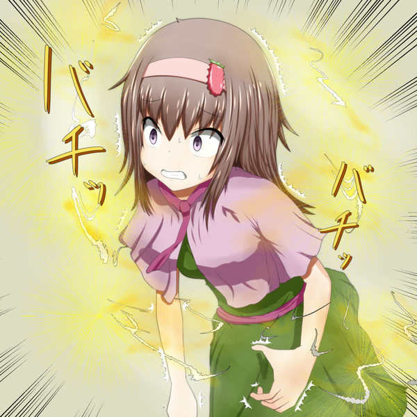 麻痺状態 ケモ さんのイラスト ニコニコ静画 イラスト