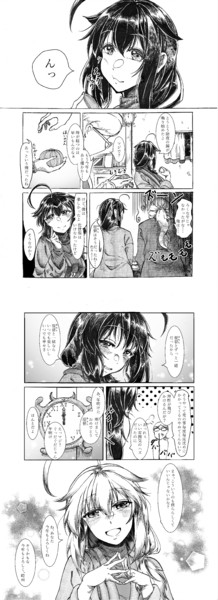 書き納め時雨漫画 ッィ さんのイラスト ニコニコ静画 イラスト