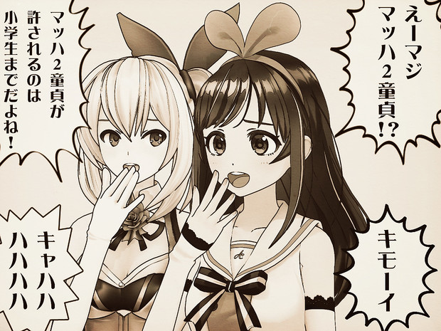 Mmd年末煽り合戦 女子高生抜き打ち尻毛検査 さんのイラスト ニコニコ静画 イラスト
