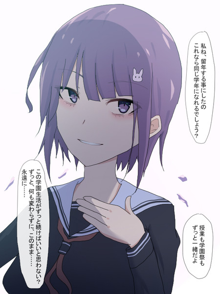 年上の彼女 リメイク 月島しいる さんのイラスト ニコニコ静画