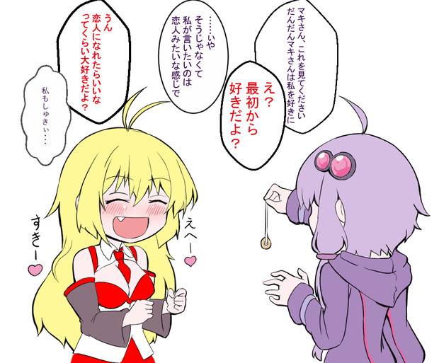 マキさん催眠 Tukasa さんのイラスト ニコニコ静画 イラスト