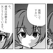 ニコニコ静画 イラスト