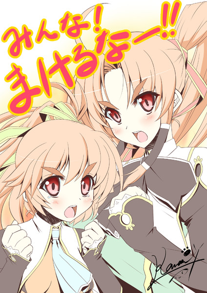みんな まけるなー 八葉香南 さんのイラスト ニコニコ静画 イラスト