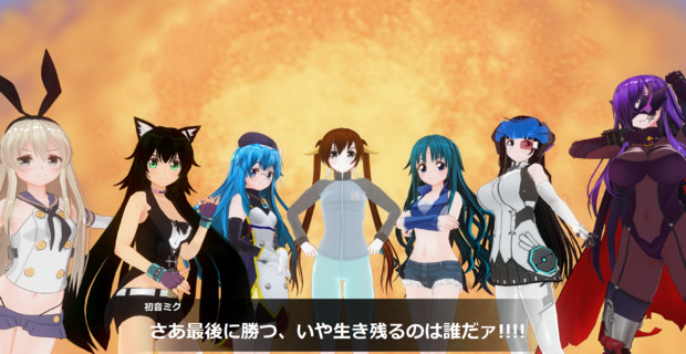 地獄のデスゲーム開戦 戦わなければ生き残れない 赤文字 さんのイラスト ニコニコ静画 イラスト
