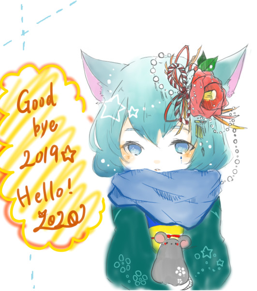 挨拶を 空猫 さんのイラスト ニコニコ静画 イラスト