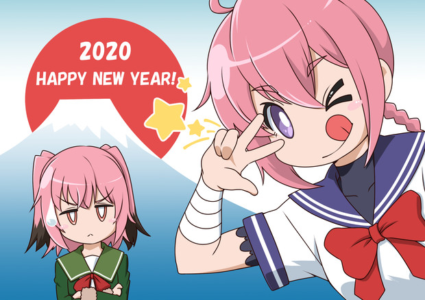 【2020】明けましておめでとうございます