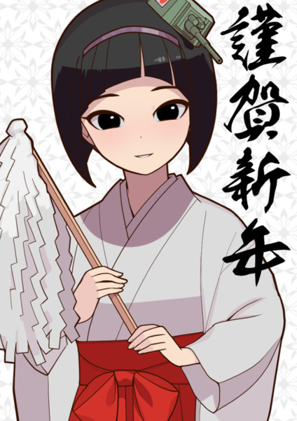 謹賀新年【2020】