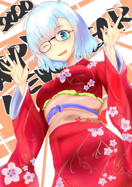 はっぴーにゅーいやー 綴岐レス さんのイラスト ニコニコ静画 イラスト