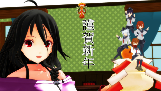 謹賀新年 りりぃ さんのイラスト ニコニコ静画 イラスト
