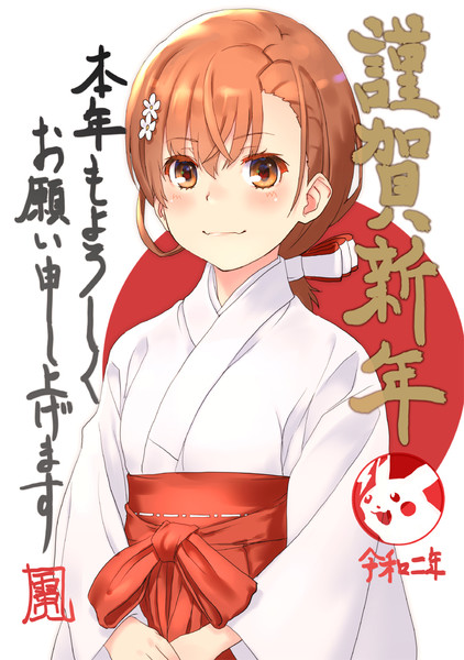 最も人気のある あけまして おめでとう アニメ 最高の画像壁紙日本am
