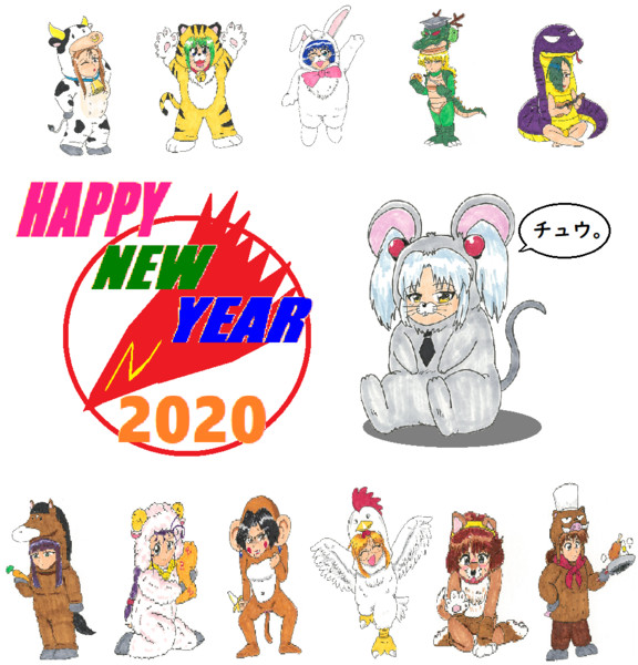 賀正 謹賀新年 ２０２０ ｋｙｈｒ ｍ さんのイラスト ニコニコ静画 イラスト