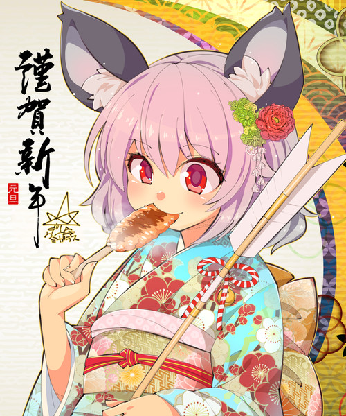 ねずみと五平餅 ウミガラス さんのイラスト ニコニコ静画 イラスト