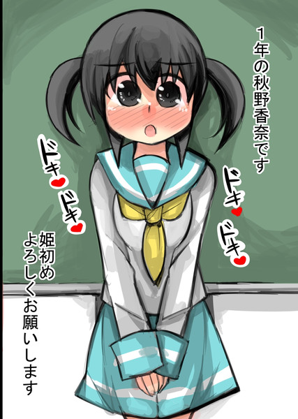 姫初め がおー まどオンｉｎ率 さんのイラスト ニコニコ静画 イラスト