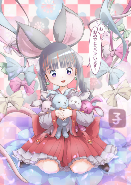 子年 ねずみ のお年賀 いろは さんのイラスト ニコニコ静画 イラスト