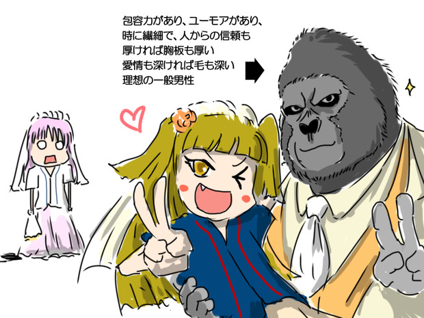 【理想の相手と】カリスマJCもゴールイン【結ばれて】