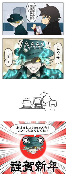 エドモン ダンテス Fate Nicosub静画