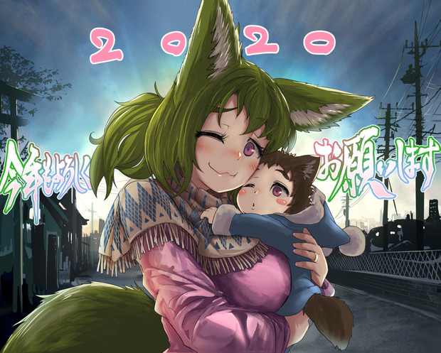 謹賀新年 ドイツ犬 さんのイラスト ニコニコ静画 イラスト