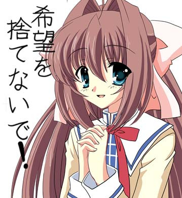 希望を捨てないで！【かゆらゆか】