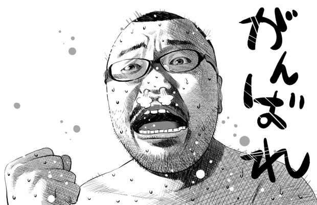 佐藤秀峰様 東北地方太平洋沖地震支援イラスト ニコニコ静画 さんのイラスト ニコニコ静画 イラスト