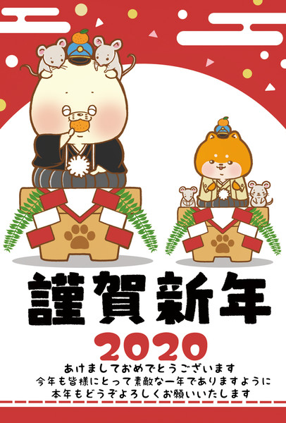 あけましておめでとうございます はまお さんのイラスト ニコニコ静画 イラスト