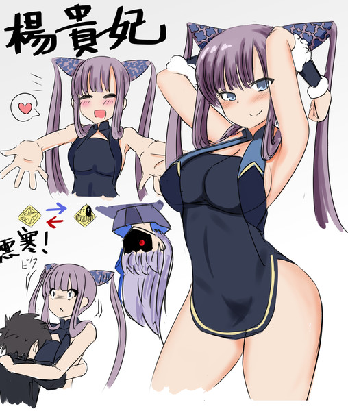 大人の男性を駄目にする楊貴妃 バサラ七夜 さんのイラスト ニコニコ静画 イラスト