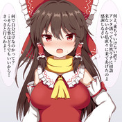駄目じゃない涙を隠すピエロ ガードベント淳 さんのイラスト ニコニコ静画 イラスト
