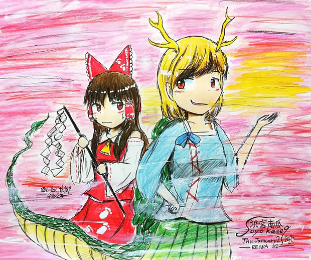 まあまあそう怖い顔するなよ ミコさんよ 浜宮南瓜 秋例す17ab さんのイラスト ニコニコ静画 イラスト