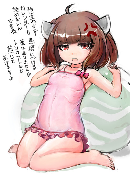 水着東北きりたん 雅京士郎 さんのイラスト ニコニコ静画 イラスト