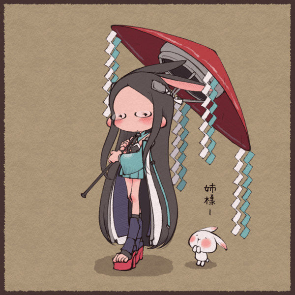 アズールレーンの蒼龍と飛龍 おかっぱ さんのイラスト ニコニコ静画 イラスト