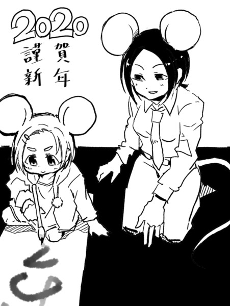 書き初め 東郷あい 龍崎薫 ルル ヘイ Yamaten さんのイラスト ニコニコ静画 イラスト