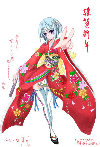 フルーツバスケットより草間由希くん 目見田 旅生 さんのイラスト ニコニコ静画 イラスト