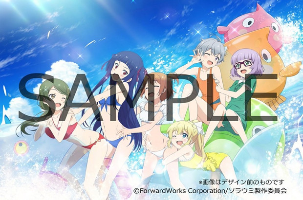 ソラとウミのアイダ シュドル さんのイラスト ニコニコ静画 イラスト