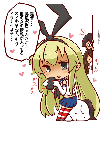 島風がなんかおかしくなった 大悟朗 さんのイラスト ニコニコ静画 イラスト