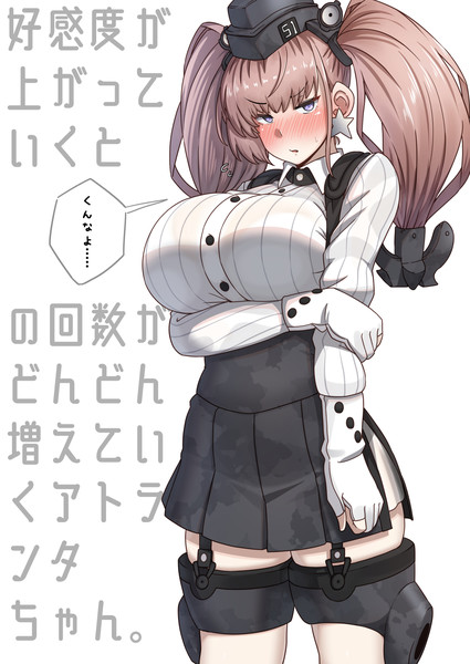 ファーストインプレッション アトランタ コノシゲ 旧 りゅーん さんのイラスト ニコニコ静画 イラスト