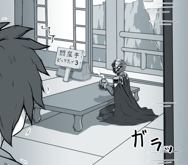 Fgo オデュッセウス2 そりゅ さんのイラスト ニコニコ静画 イラスト