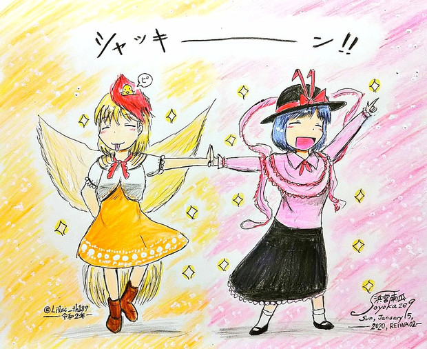 意志疎通 のような何か 浜宮南瓜 紅楼夢と08 さんのイラスト ニコニコ静画 イラスト