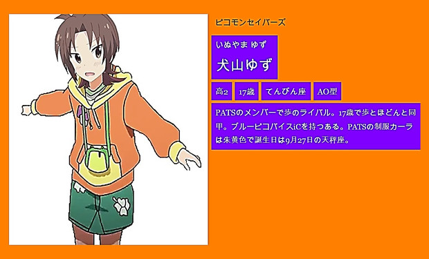 飯塚ゆずのプロフィール Lystonia さんのイラスト ニコニコ静画 イラスト