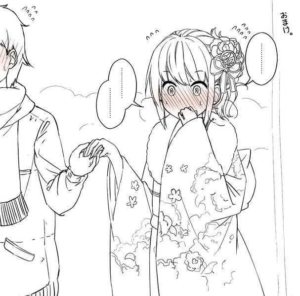 五分後の二人（おまけ）