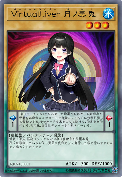 コラ 遊戯王 カード