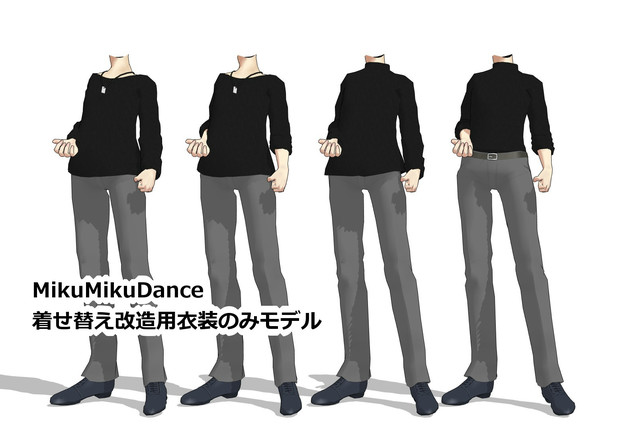 男性用シンプル服 Mmd着せ替え用衣装のみモデル 美術館デートp さんのイラスト ニコニコ静画 イラスト