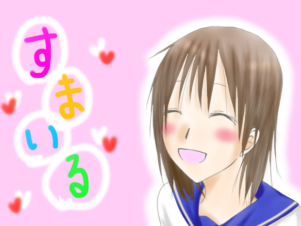 すまいる そら 空汰 さんのイラスト ニコニコ静画 イラスト