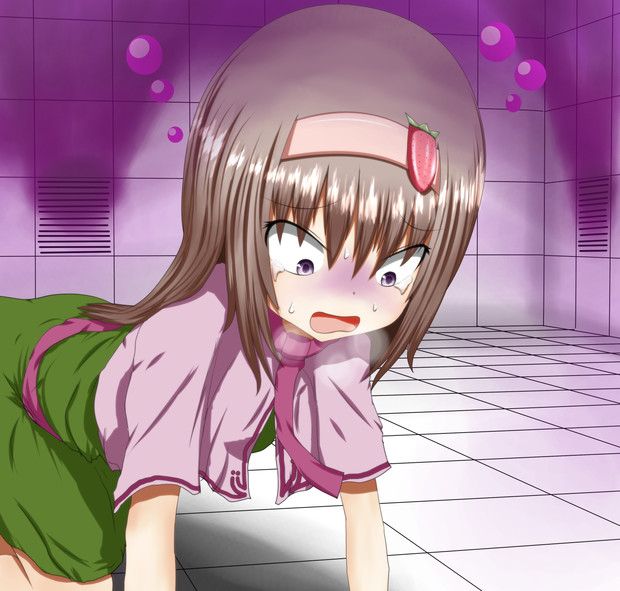 どく