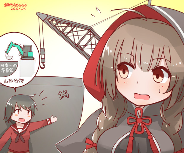 芋煮の配膳を頼まれる神州丸 ミッチェル さんのイラスト ニコニコ静画 イラスト