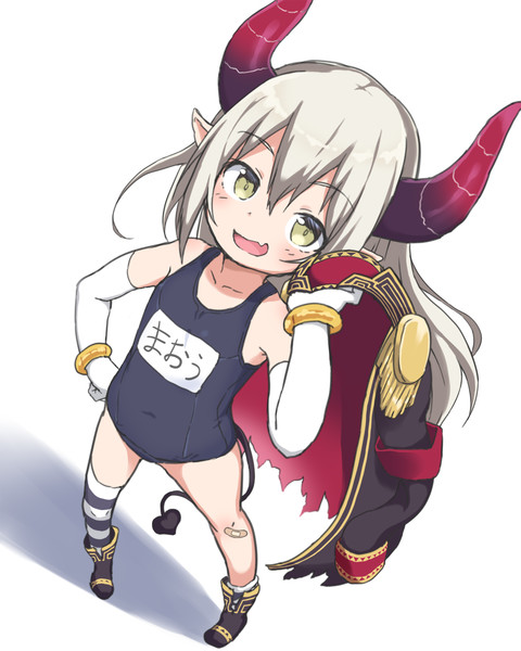 す と おうが えま