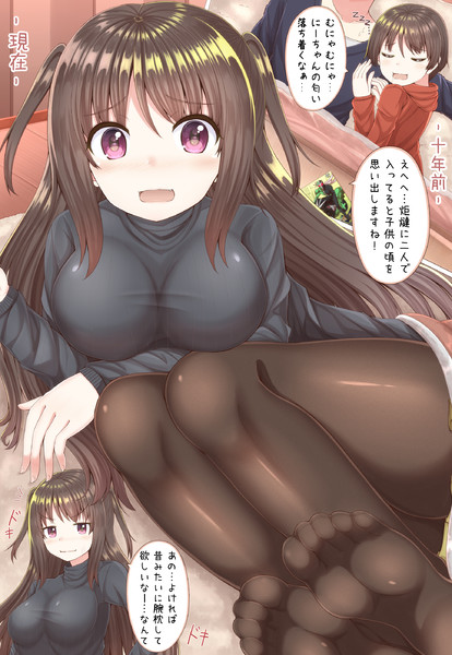 子供の頃の距離感でグイグイくるヒーロー好きの女の子が可愛い まさma さんのイラスト ニコニコ静画 イラスト