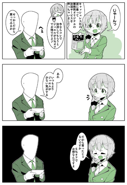 鬼 悪魔 ちひろ Nicosub静画