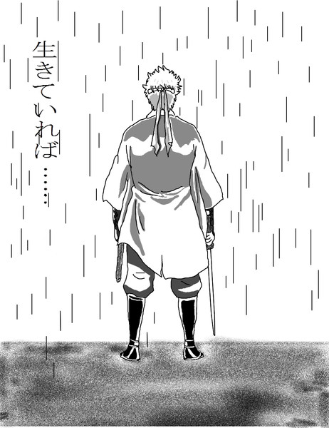 生きていれば 猫の塔 さんのイラスト ニコニコ静画 イラスト