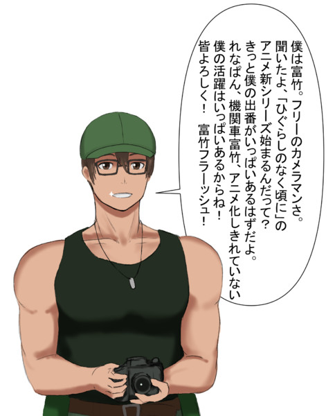 富竹ジロウ カイト さんのイラスト ニコニコ静画 イラスト