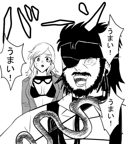 Mgs3で某漫画パロ リリt さんのイラスト ニコニコ静画 イラスト