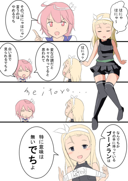 ワンドロ ルイージ トレッリ Meitoro さんのイラスト ニコニコ静画 イラスト